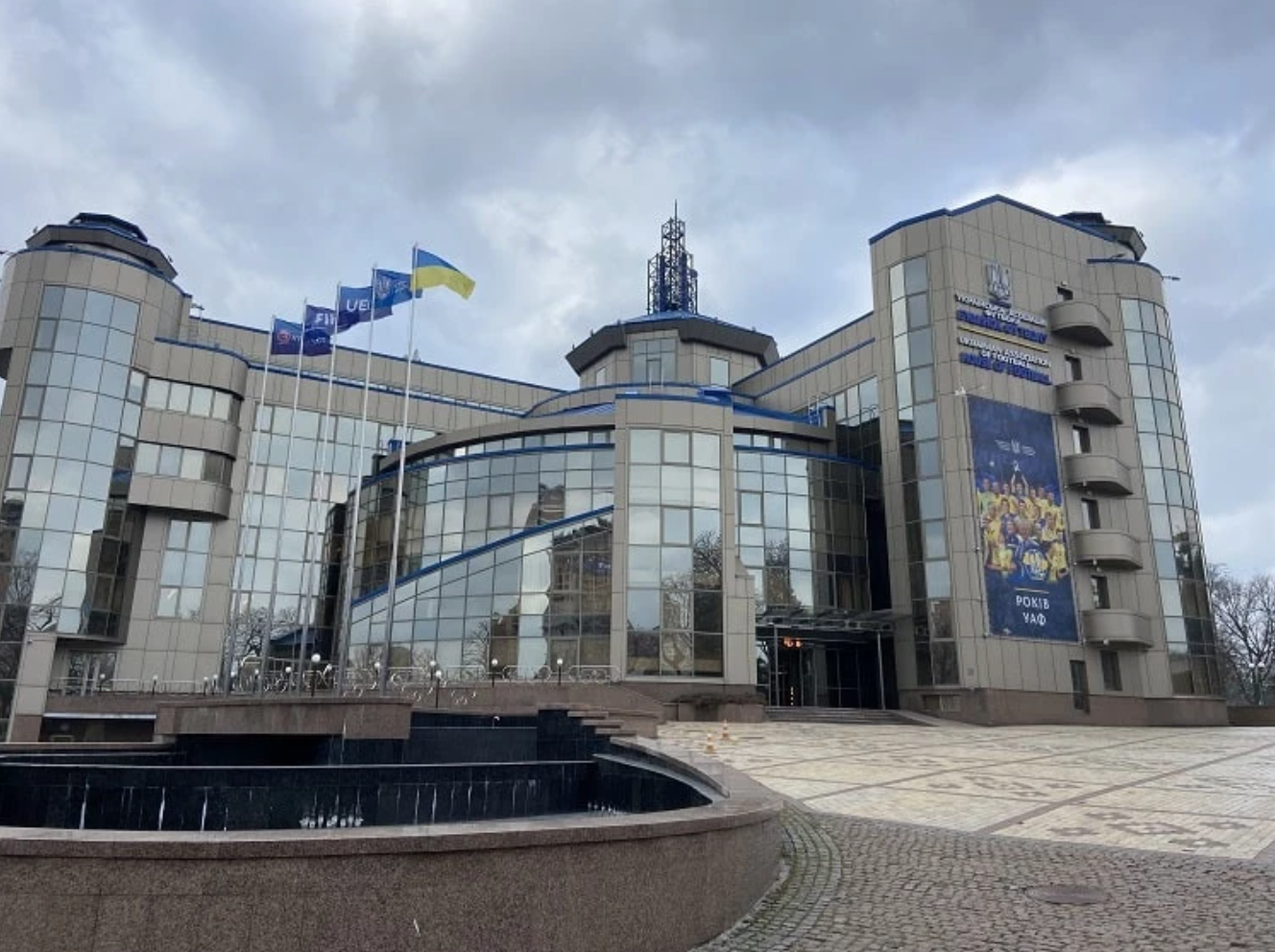 УАФ оголосила дати проведення «Турніру чотирьох»